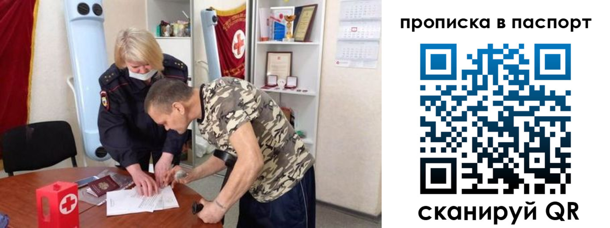 регистрация для дет. сада в Кузнецке