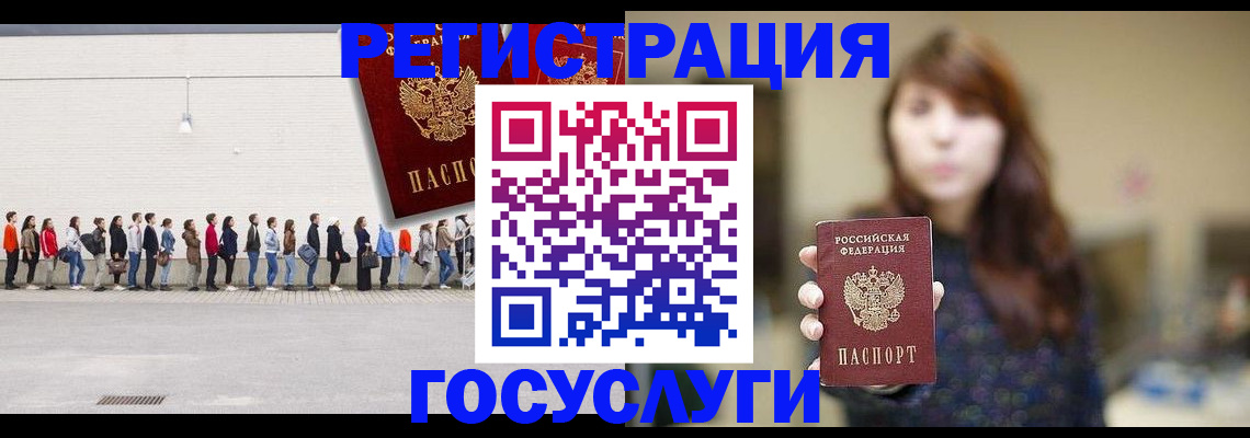 прописка поиск в Кузнецке