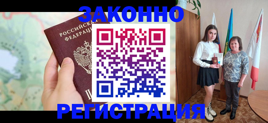 пропишу в квартире в Кузнецке