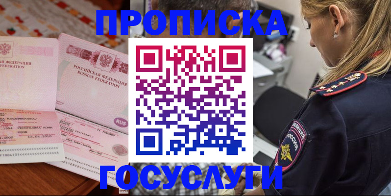 форма 3 в Кузнецке