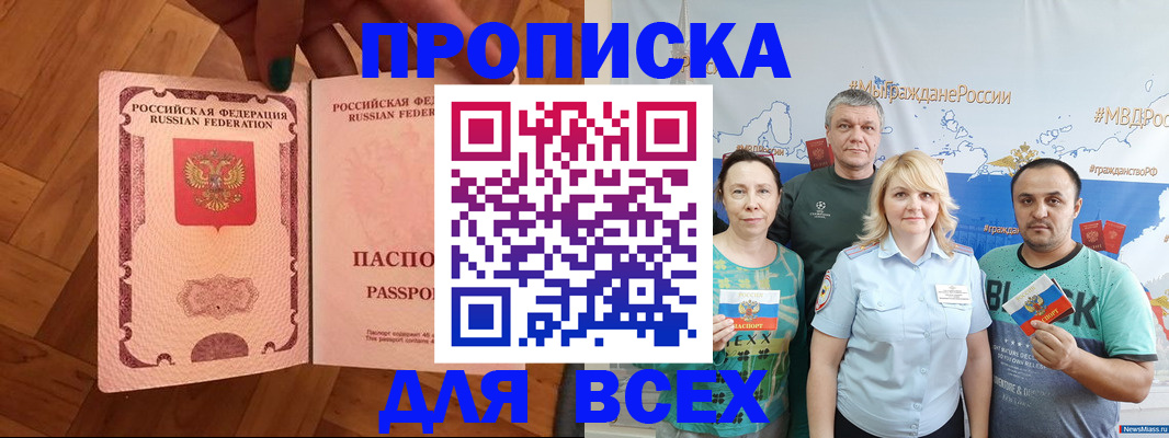 регистрация для дет. сада в Кузнецке